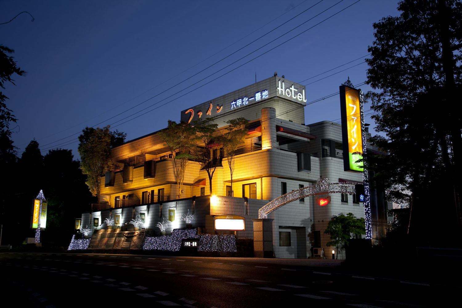 Hotel Fine Rokko