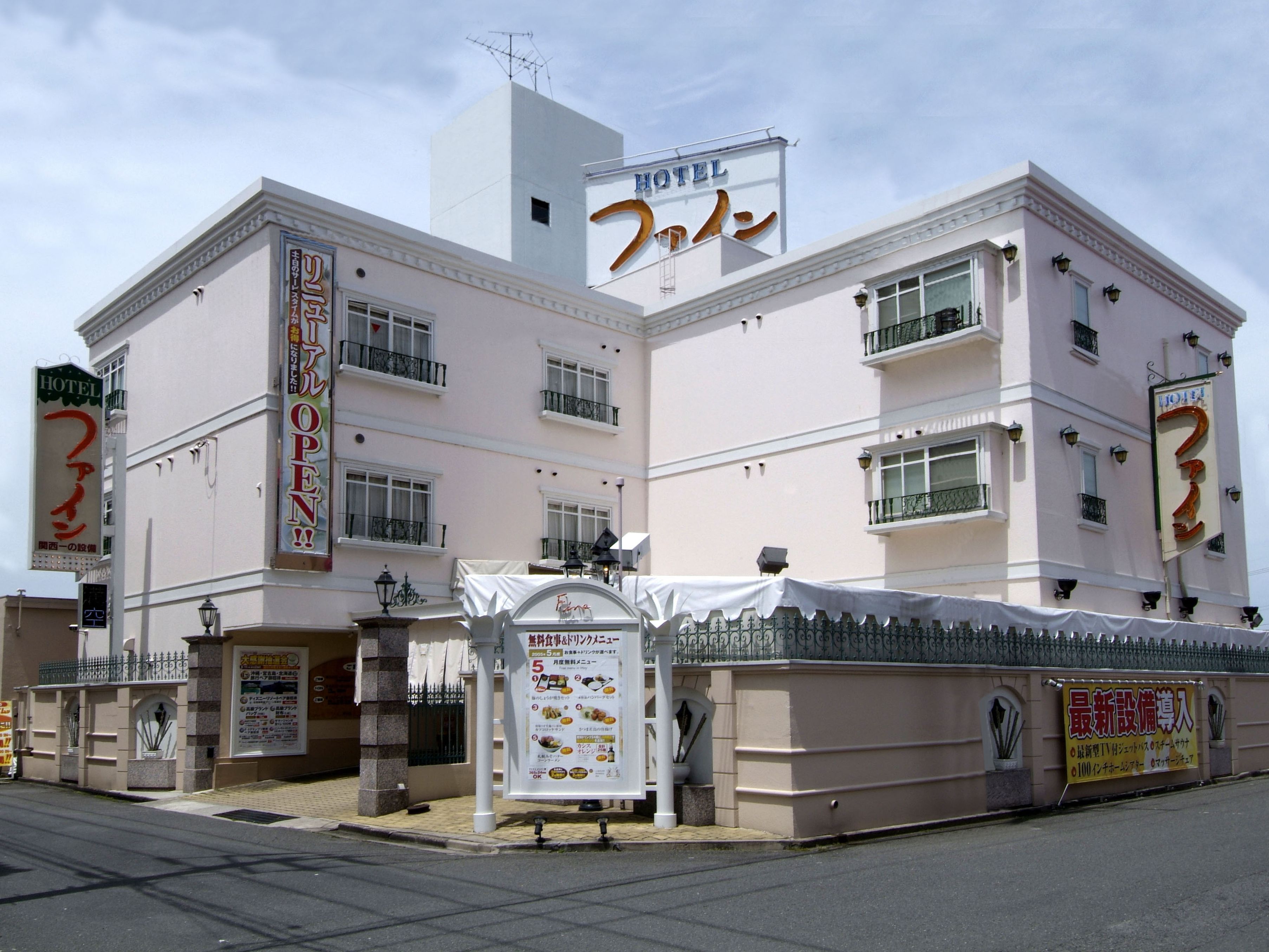 Exterior Hotel Fine Biwako