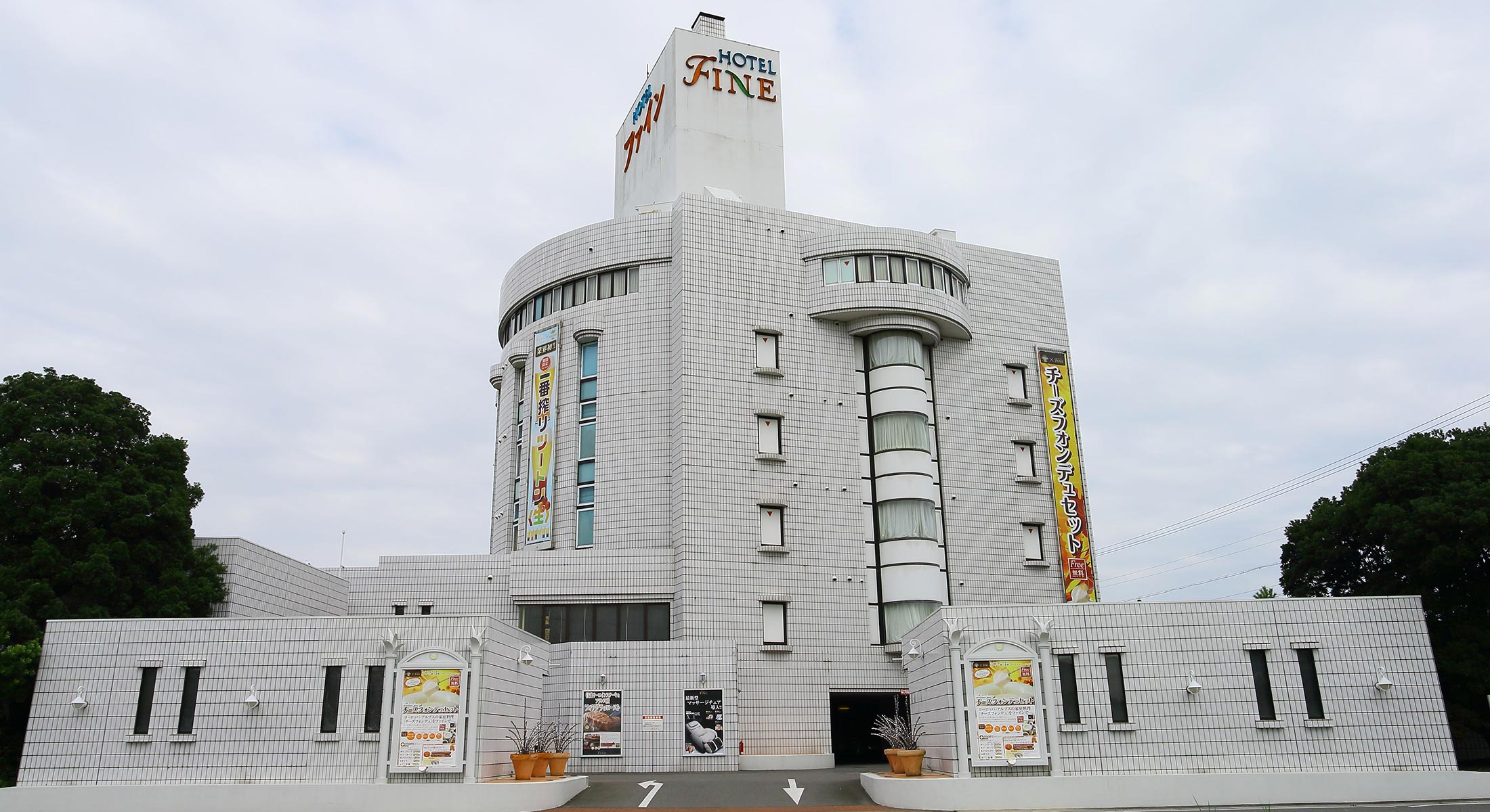 Exterior Hotel Fine Garden Kuwana